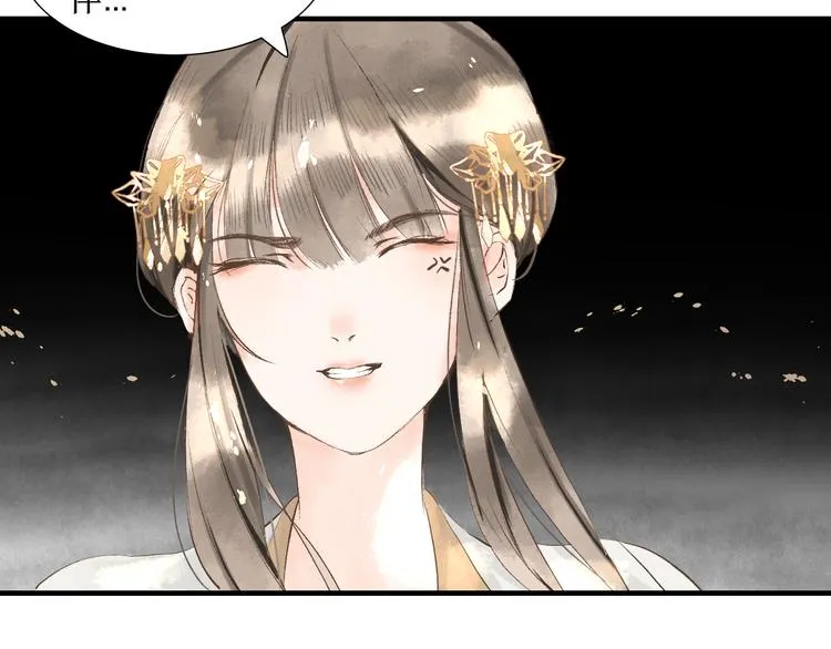 第5话 心动 第78页