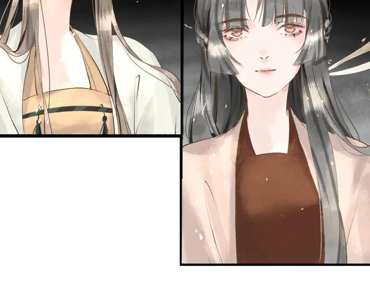 第5话 心动 第84页