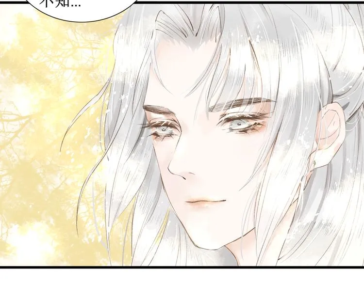 第4话 李乐婉 第5页