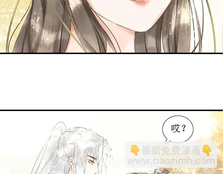 第4话 李乐婉 第7页