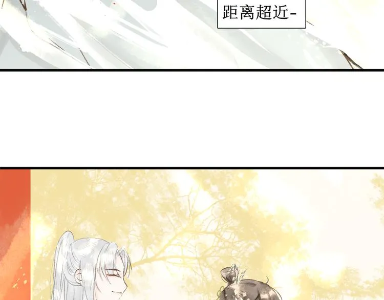 第4话 李乐婉 第9页