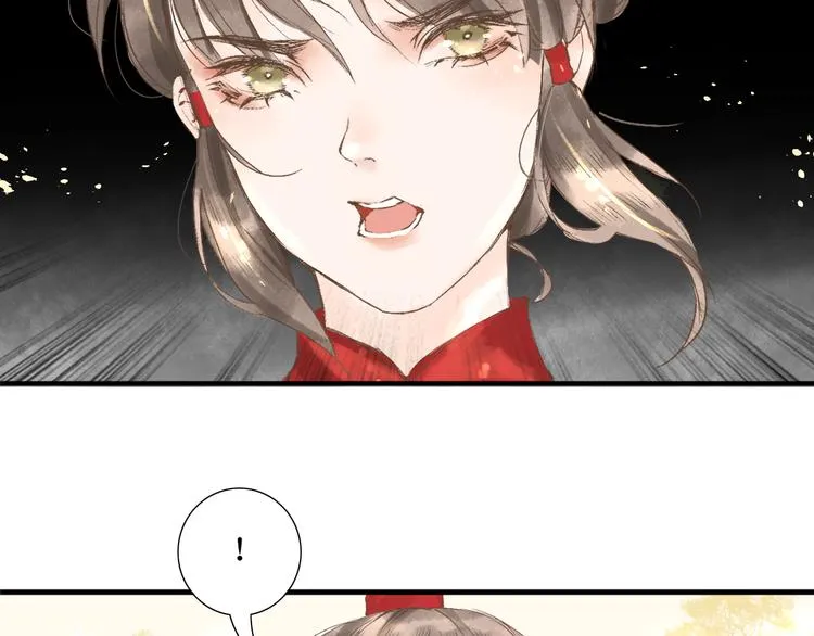 第4话 李乐婉 第14页