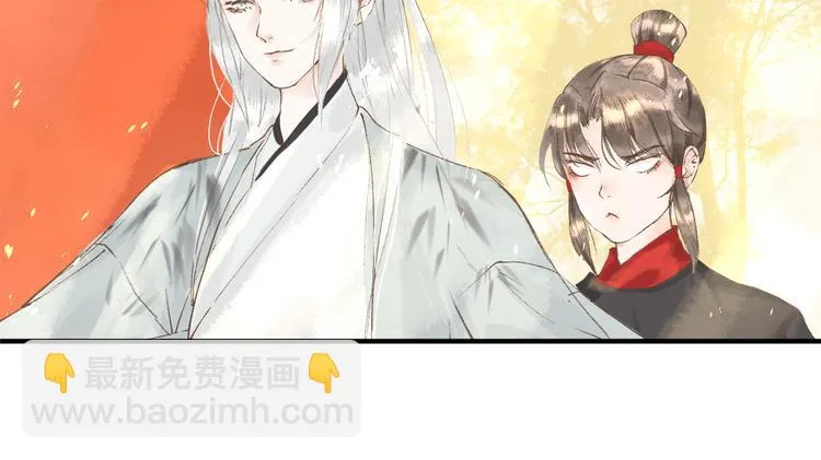 第4话 李乐婉 第20页