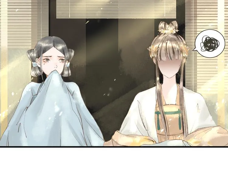 第4话 李乐婉 第47页