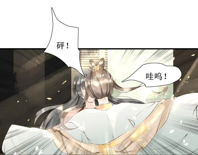 第4话 李乐婉 第60页