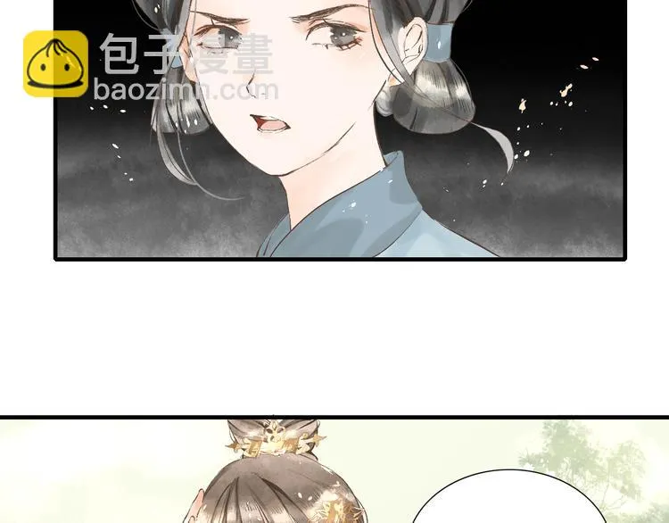 第4话 李乐婉 第63页