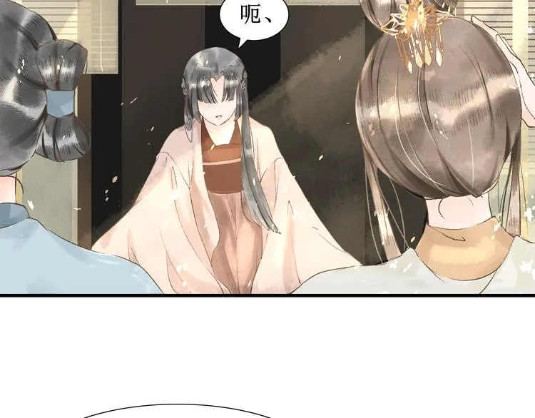第4话 李乐婉 第65页