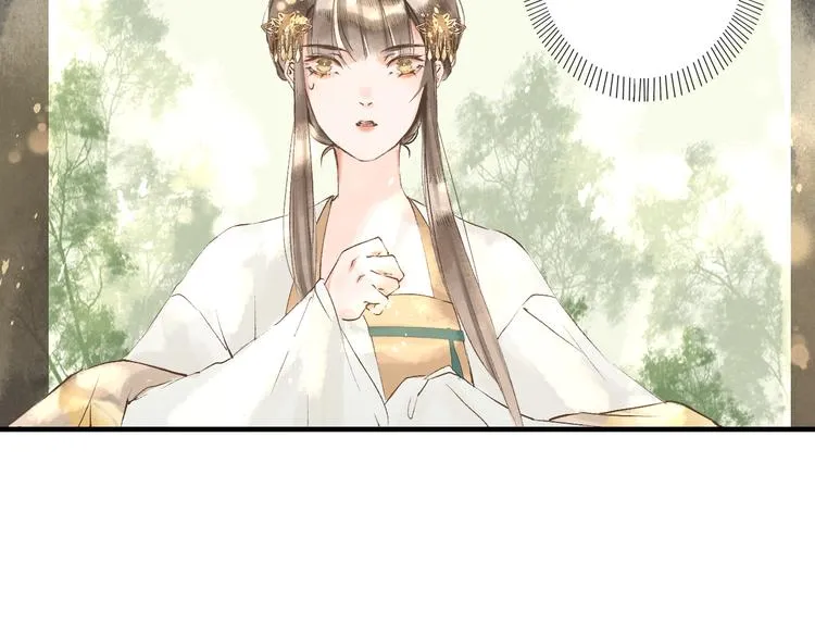 第4话 李乐婉 第74页