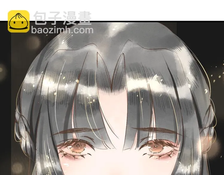 第4话 李乐婉 第75页