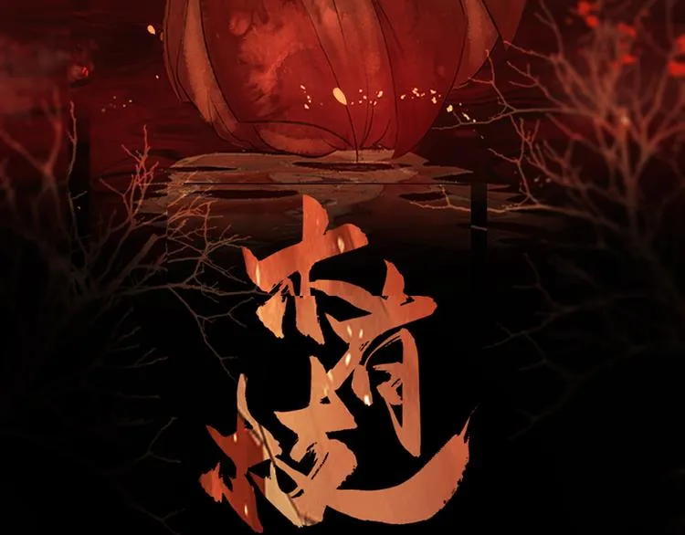 第3话 梦？ 第2页