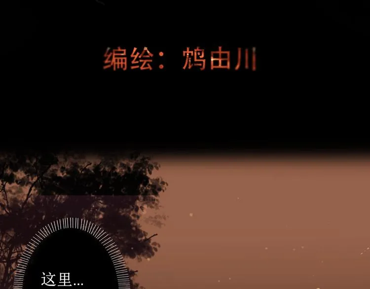 第3话 梦？ 第3页
