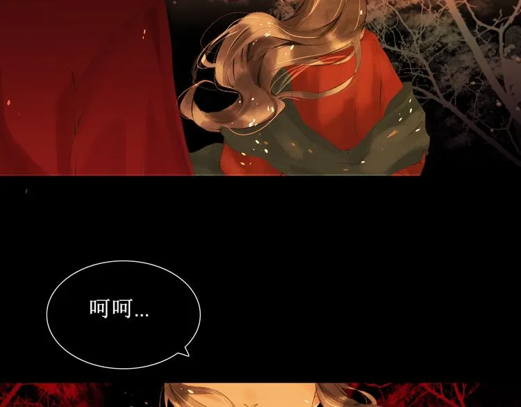 第3话 梦？ 第7页