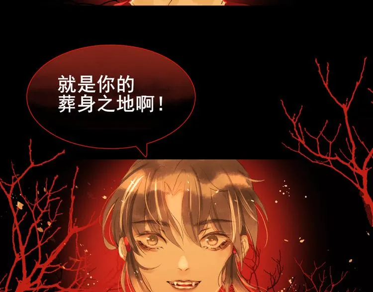第3话 梦？ 第13页