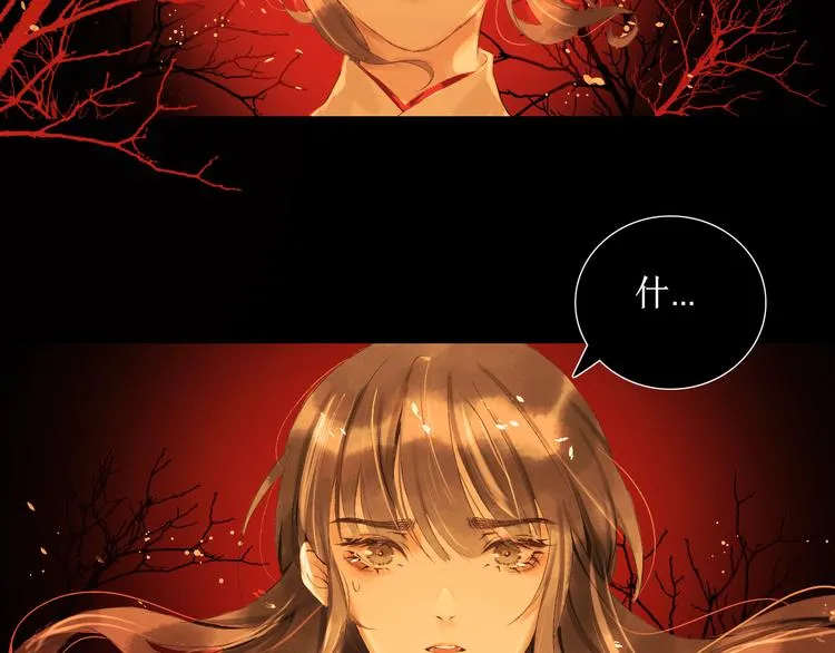 第3话 梦？ 第14页