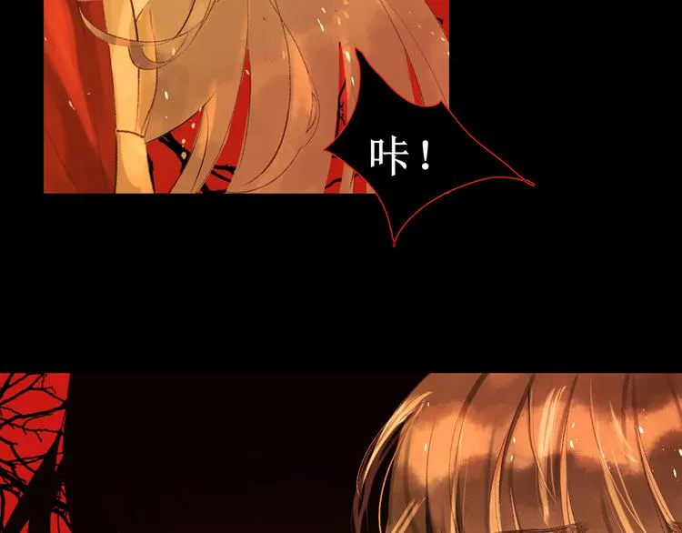 第3话 梦？ 第16页