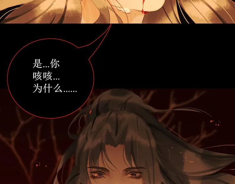 第3话 梦？ 第22页