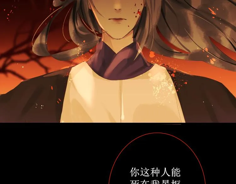 第3话 梦？ 第23页