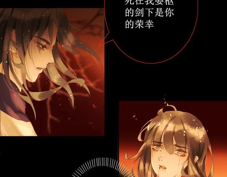 第3话 梦？ 第24页