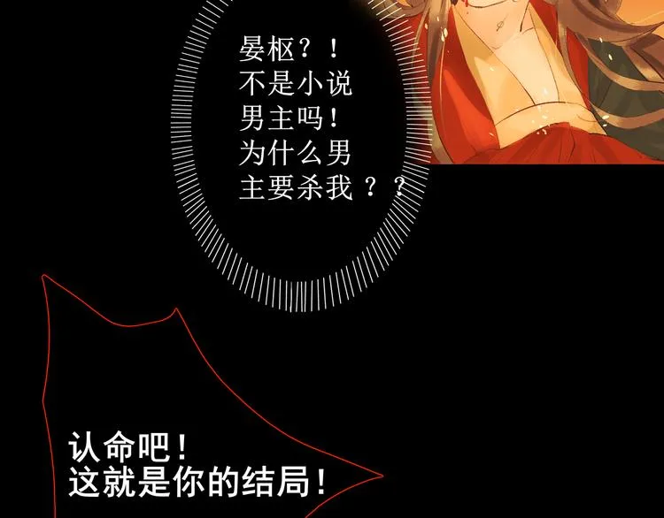 第3话 梦？ 第25页