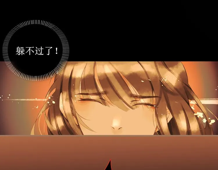 第3话 梦？ 第27页