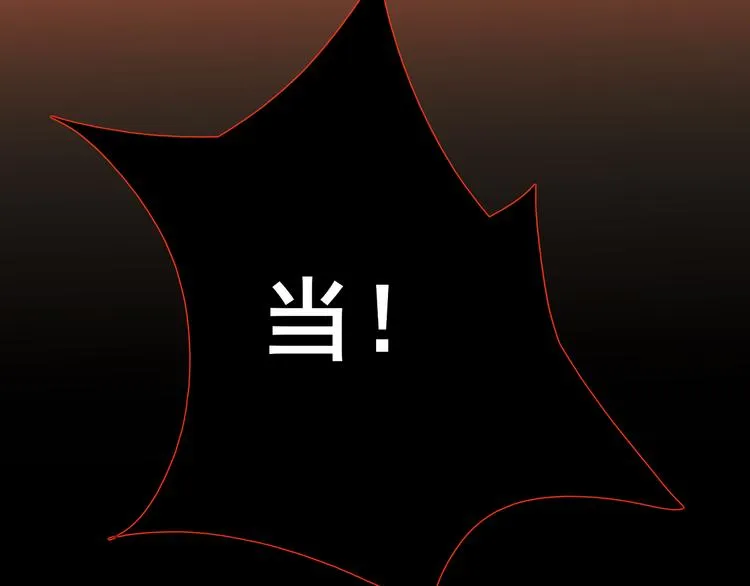 第3话 梦？ 第28页
