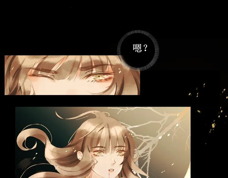 第3话 梦？ 第30页