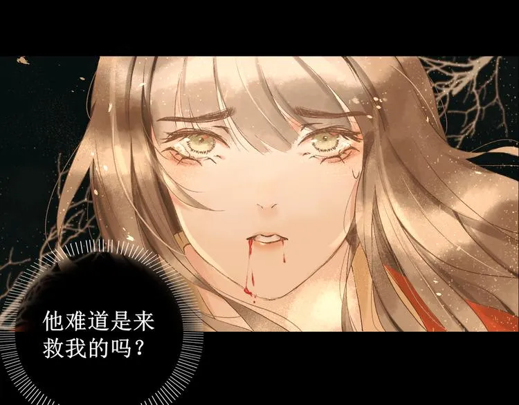 第3话 梦？ 第35页