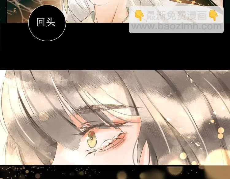 第3话 梦？ 第38页