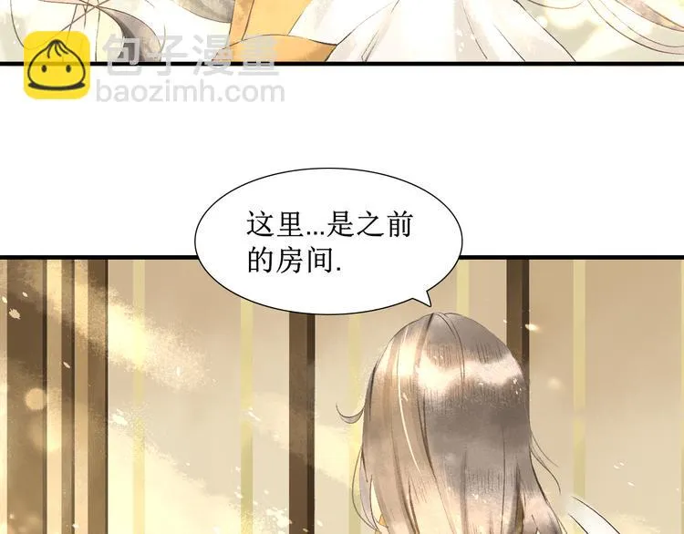第3话 梦？ 第40页