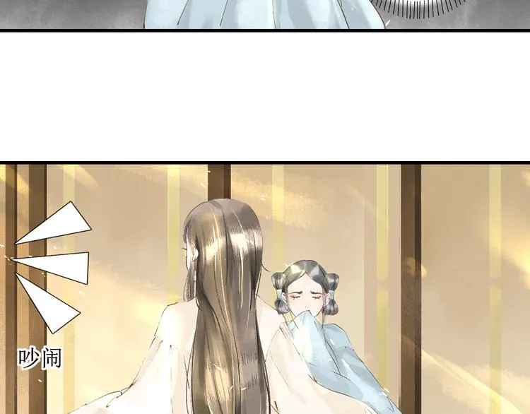 第3话 梦？ 第53页
