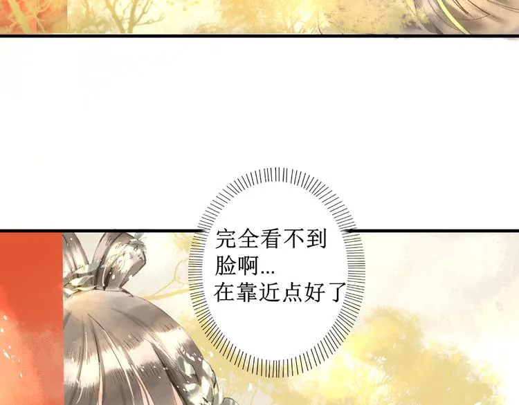 第3话 梦？ 第63页