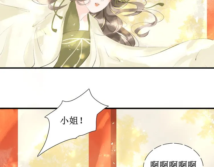 第3话 梦？ 第66页