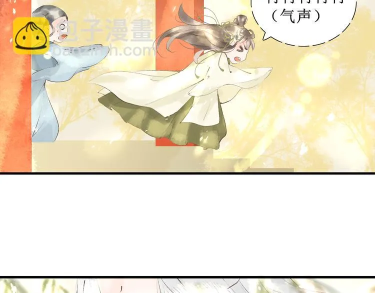 第3话 梦？ 第67页