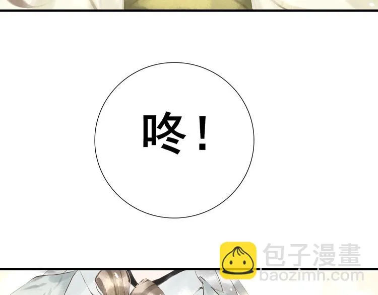 第3话 梦？ 第71页