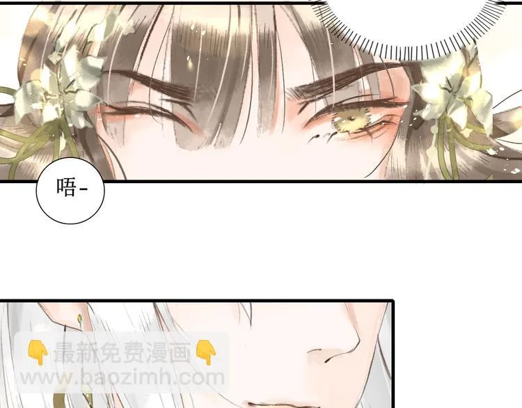 第3话 梦？ 第73页