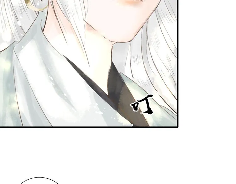 第3话 梦？ 第74页