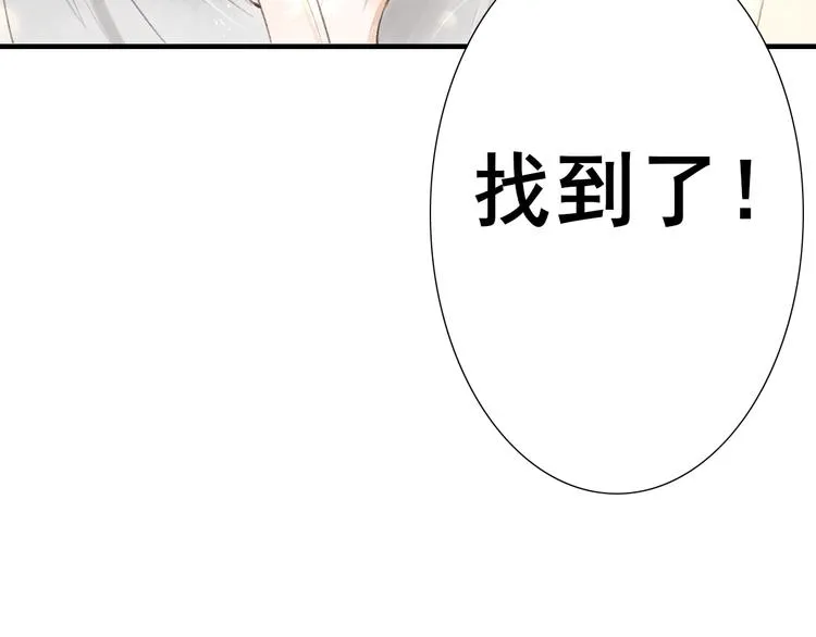 第3话 梦？ 第78页