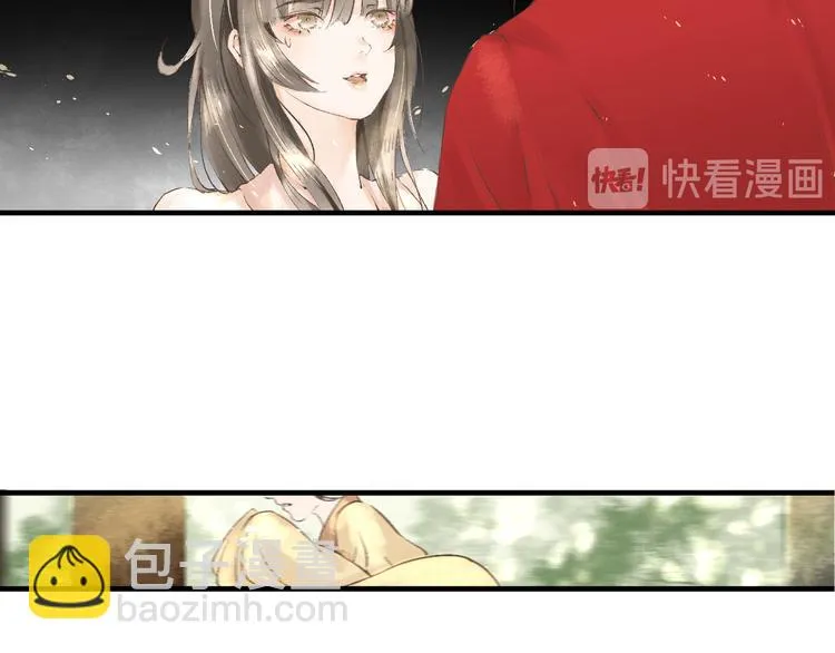 第2话 晏枢 第10页