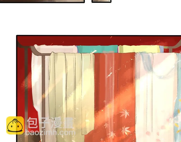 第2话 晏枢 第19页