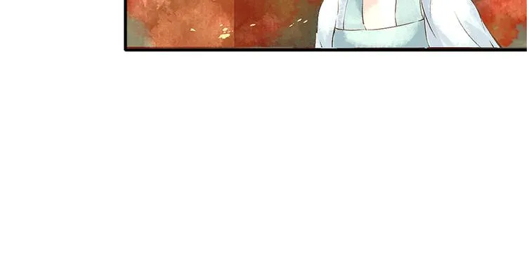 第2话 晏枢 第29页