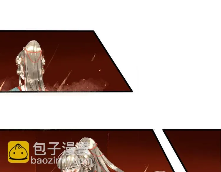 第2话 晏枢 第30页