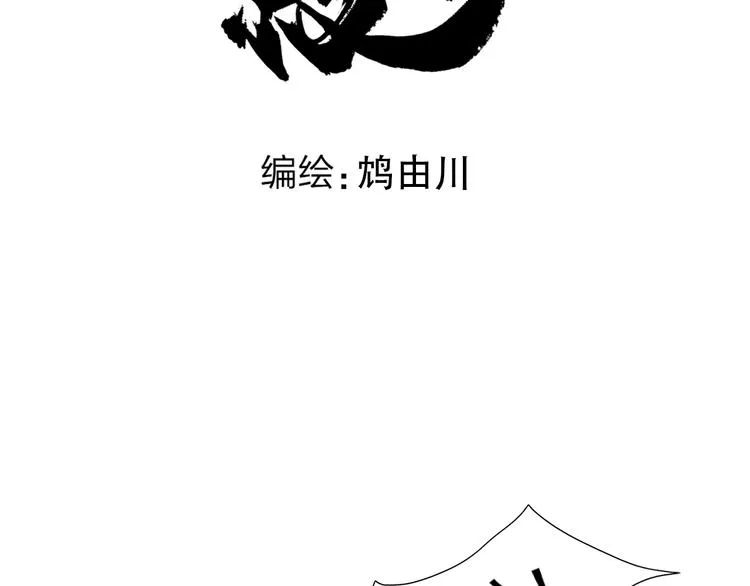 第1话 社畜少女穿越成女配 第3页
