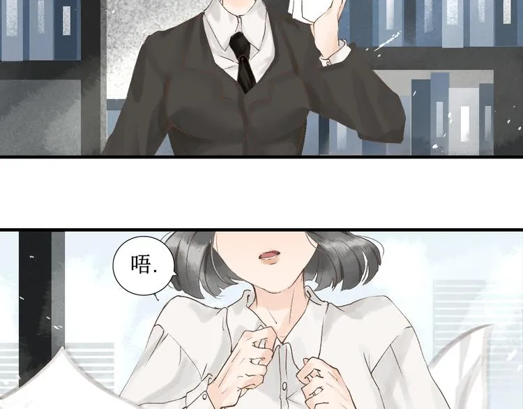 第1话 社畜少女穿越成女配 第7页