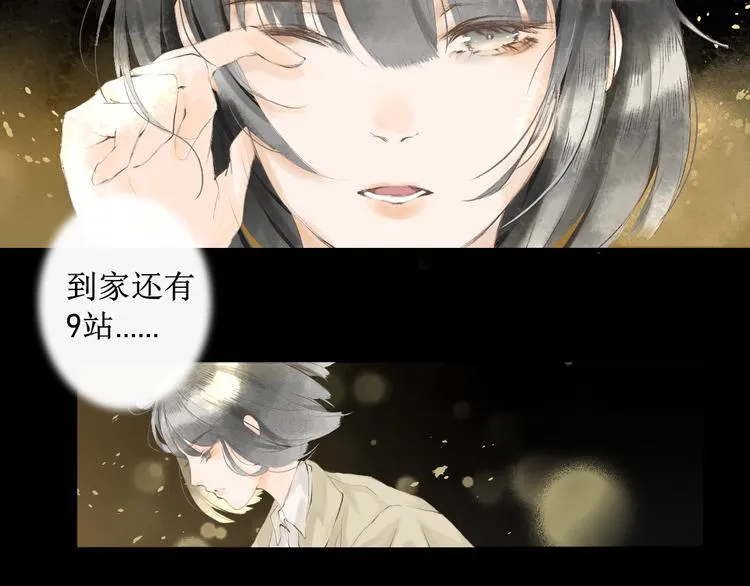 第1话 社畜少女穿越成女配 第27页