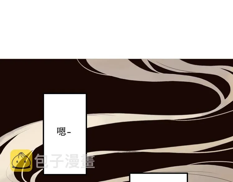 第1话 社畜少女穿越成女配 第30页