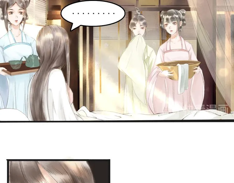 第1话 社畜少女穿越成女配 第38页
