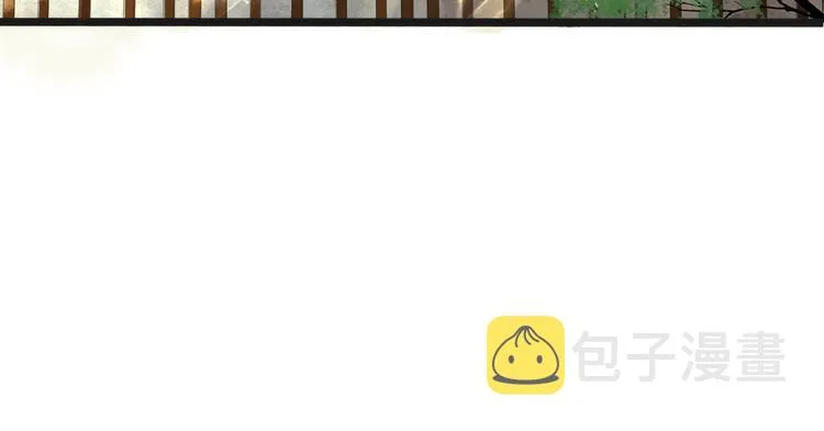 第1话 社畜少女穿越成女配 第43页