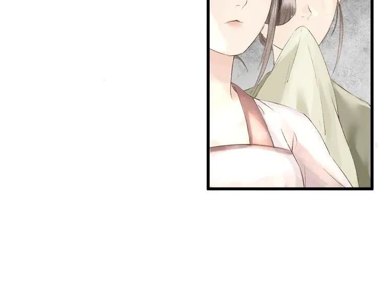 第1话 社畜少女穿越成女配 第49页