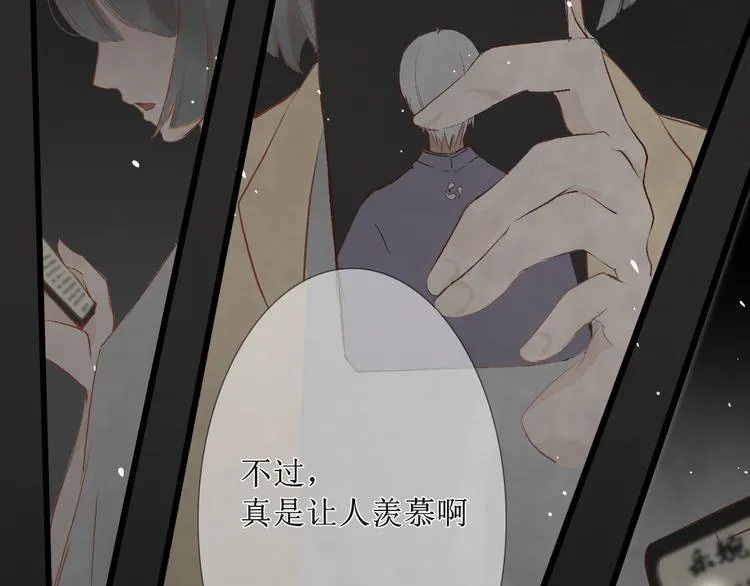 第1话 社畜少女穿越成女配 第61页
