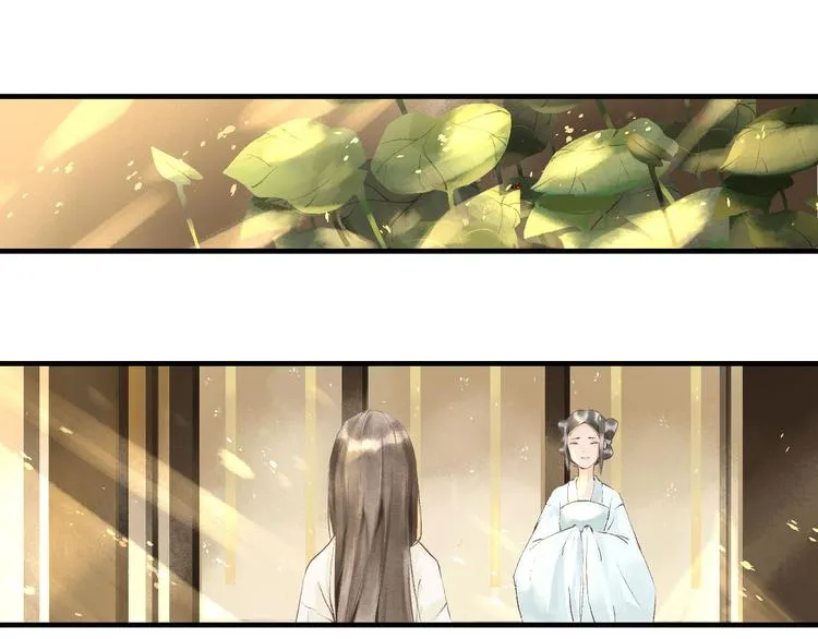 第1话 社畜少女穿越成女配 第75页